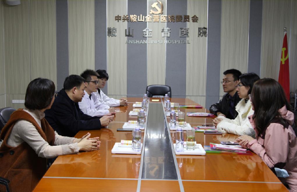 金普醫院成為遼寧醫藥職業(yè)學(xué)院實(shí)訓基地     校企融合助推康復專(zhuān)業(yè)做大、做強