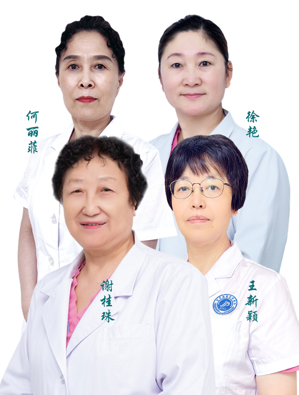 婦科團隊